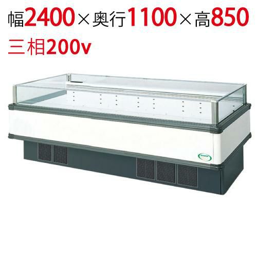 【フクシマガリレイ】アイランドタイプショーケース AMX-81RWFTAXOR(旧型式:IMX-85RWFTAX) 幅2400×奥行1100×高さ850 
