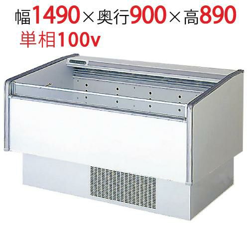 平型オープンショーケース MRN-52RGBSPS