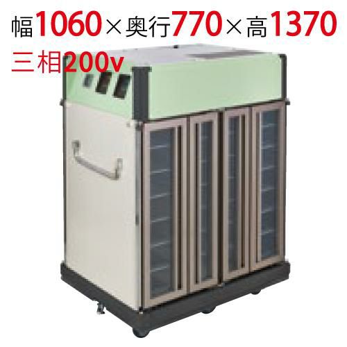 【フクシマガリレイ】適温配膳車コンパクトクッカー (フラットトレイ対応) NFRW-CF-28 幅1060×奥行770×高さ1370 