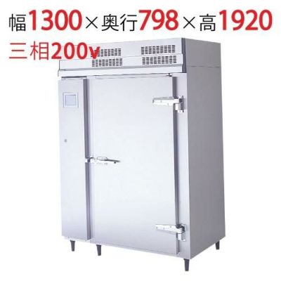 フクシマガリレイ】高湿度空気解凍 クリーン解凍機 QDM-130CM6 フクシマガリレイ】高湿度空気解凍 クリーン解凍機 QDM-130CM6