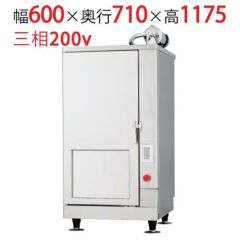 業務用/新品】【マルゼン】ガス回転釜 150L ステンレス製 MKGS 業務用/新品】【マルゼン】ガス回転釜 150L ステンレス製 MKGS