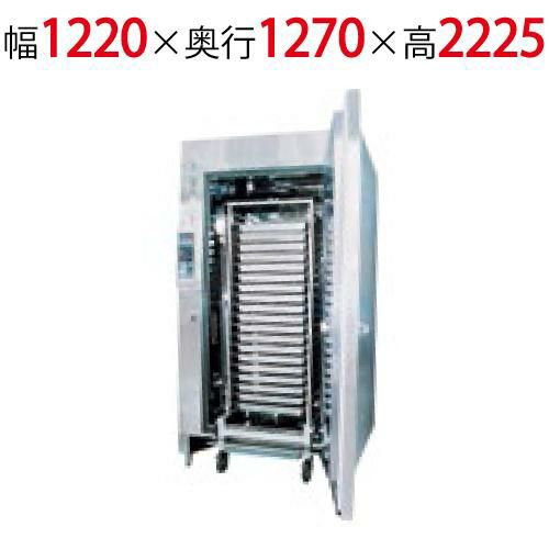 【フクシマガリレイ】ブラストチラー/ショックフリーザー40型 QXF-040SF5 幅1220×奥行1270×高さ2225 