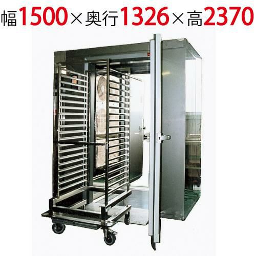 【フクシマガリレイ】ブラストチラー/ショックフリーザー40型 パススルータイプ QXF-040SF5-P 幅1500×奥行1326×高さ2370 