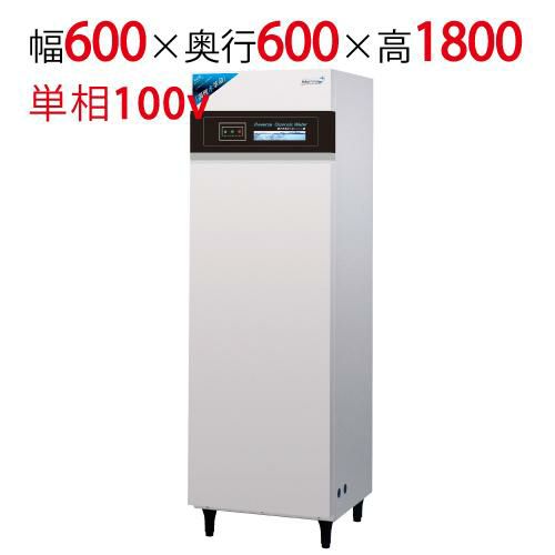 【フクシマガリレイ】RO水生成装置 縦型タイプ ROKH-08T-M 幅600×奥行600×高さ1800 