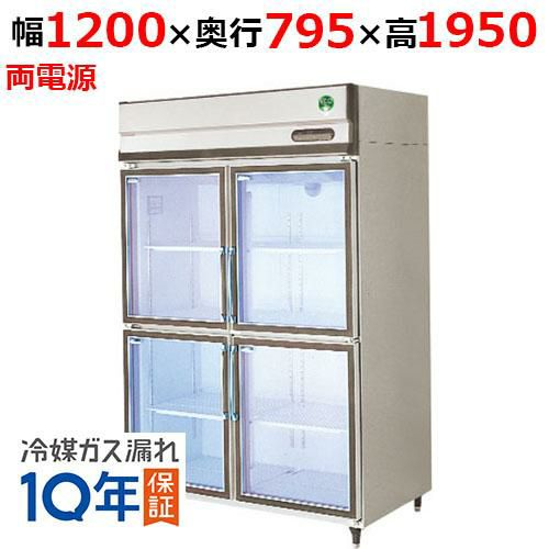 GGD-120GTX(旧：GGD-120AGT) 【フクシマガリレイ】ノンフロン冷凍機内蔵型リーチインショーケース 外装ステンレス 幅1200×奥行795×高さ1950 単相100V三相200V両電源