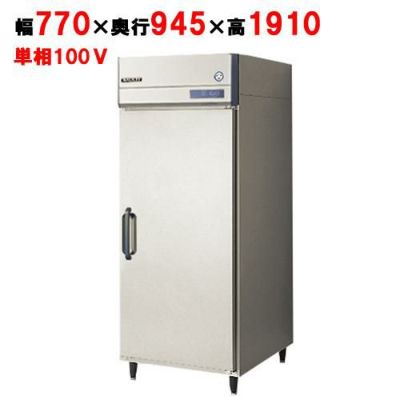 【予約販売】【業務用/新品】【フクシマガリレイ】縦型牛乳冷蔵庫 GMW-080RM-RS(旧型式：UMW-080RM6-RS) 幅770×奥行945×高さ1910【送料無料】