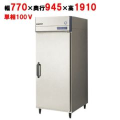 GRD-080RX フクシマガリレイ タテ型冷蔵庫｜テンポスドットコム通販サイト