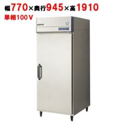 【予約販売】【業務用/新品】【フクシマガリレイ】縦型牛乳冷蔵庫 GMW-080RM-RS(旧型式：UMW-080RM6-RS) 幅770×奥行945×高さ1910【送料無料】