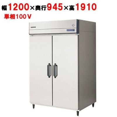 【予約販売】【業務用/新品】【フクシマガリレイ】縦型牛乳冷蔵庫 GMW-120RM-RS(旧型式：UMW-120RM6-RS) 幅1200×奥行945×高さ1910【送料無料】