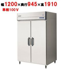 【予約販売】【業務用/新品】【フクシマガリレイ】縦型牛乳冷蔵庫 GMW-120RM-RS(旧型式：UMW-120RM6-RS) 幅1200×奥行945×高さ1910【送料無料】