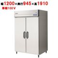 【予約販売】【業務用/新品】【フクシマガリレイ】縦型牛乳冷蔵庫 GMW-120RM-RS(旧型式：UMW-120RM6-RS) 幅1200×奥行945×高さ1910【送料無料】
