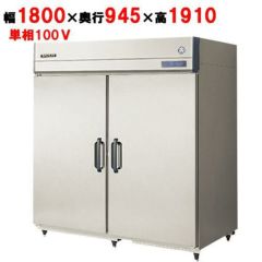 【予約販売】【業務用/新品】【フクシマガリレイ】縦型牛乳冷蔵庫 GMW-180RM-RS(旧型式：UMW-180RM6-RS) 幅1800×奥行945×高さ1910【送料無料】
