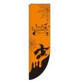「HAPPY HALLOWEEN」 のぼり屋工房【N】