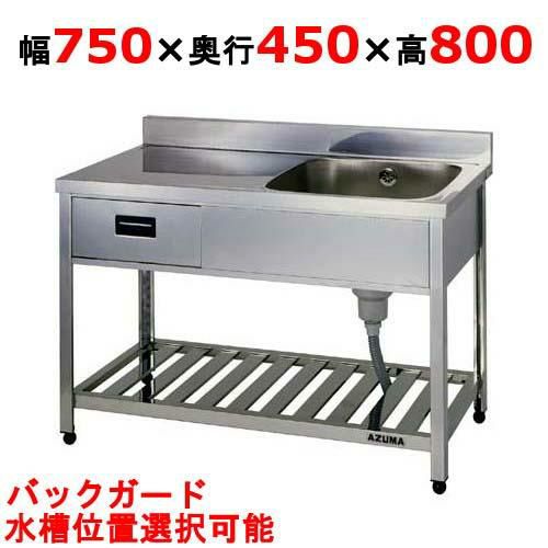 新品1槽シンク 東製作所 KP1−400 Nー309