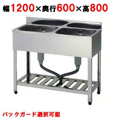 業務用/新品】【組立式/東製作所】二槽シンク HP2-1200,HPC2-1200 幅1200×奥行600×高さ800(mm)【送料無料】 |  幅1500mm未満2槽シンク | 業務用厨房機器・調理道具・家具・食器の通販・買い取りサイト テンポスドットコム