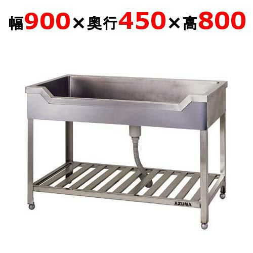 【業務用/新品】【東製作所】舟形シンク KF-900 幅900×奥行450×高さ800mm【送料無料】 | 舟形シンク |  業務用厨房機器・調理道具・家具・食器の通販・買い取りサイト テンポスドットコム