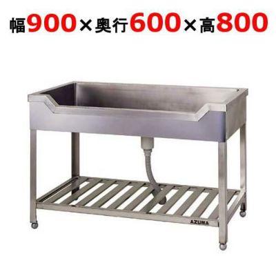 業務用/新品】【東製作所】舟形シンク HF-900 幅900×奥行600×高さ800mm【送料無料】 | 舟形シンク | 業務用厨房機器・調理道具・家具・食器の通販・買い取りサイト  テンポスドットコム