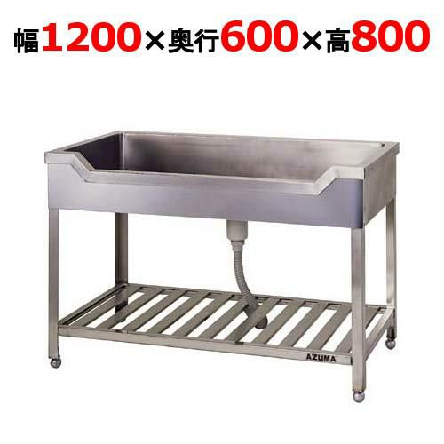 KF-1200【東製作所】舟形シンク 幅1200×奥行450×高さ800mm【業務用 