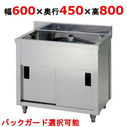 1)ステンレスキャビネット 1200×600×800 業務用 店舗用品 飲食店 厨房 