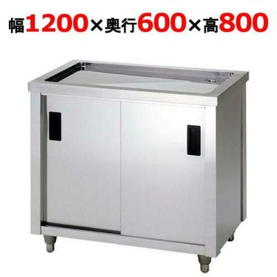 【東製作所】水切キャビネット ACM-1200H 幅1200×奥行600×高さ800mm