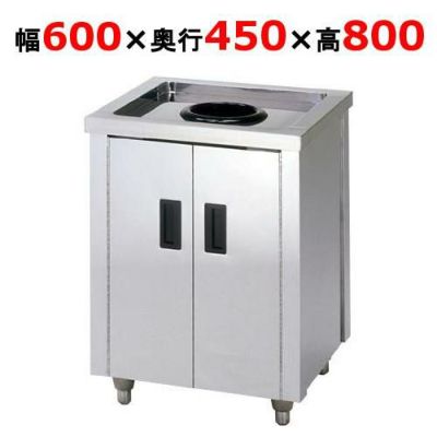 【東製作所】ダストキャビネット ACD-600K 幅600×奥行450×高さ800mm