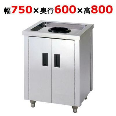 【東製作所】ダストキャビネット ACD-750H 幅750×奥行600×高さ800mm