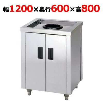 【東製作所】ダストキャビネット ACD-1200H 幅1200×奥行600×高さ800mm