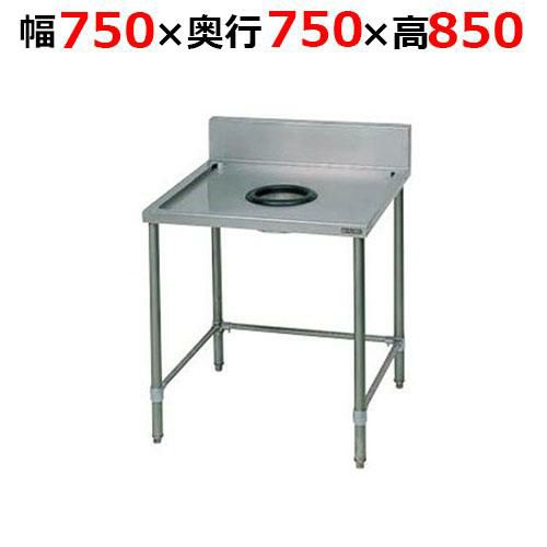 【2月末までのお届け分限定価格】BDW-077H【マルゼン】ダストテーブル バックガードあり 幅750×奥行750×高さ850mm バックガード高さ150mm