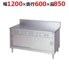 KTO-1800 引き出し付き作業台 東製作所（アズマ）｜テンポスドットコム