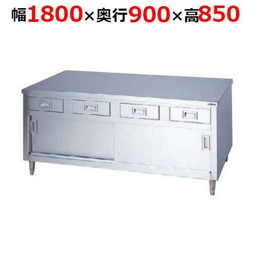 【2月末までのお届け分限定価格】BHD-189WH【マルゼン】調理台引出し引戸付 ステンレス戸 両面式 幅1800×奥行900×高さ850mm