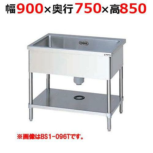 【2月末までのお届け分限定価格】BS1-097TH【マルゼン】一槽シンク バックガードなし 三面アール 幅900×奥行750×高さ850mm