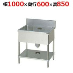業務用　一口　シンク　神奈川県発　マルゼン　業務用シンク マルゼン一槽シンク」の人気商品一覧 | 安い商品を通販サイト