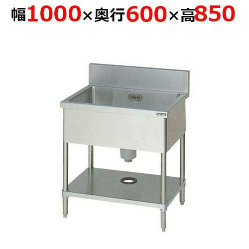 【2月末までのお届け分限定価格】BS1-106H【マルゼン】一槽シンク バックガードあり 幅1000×奥行600×高さ850mm