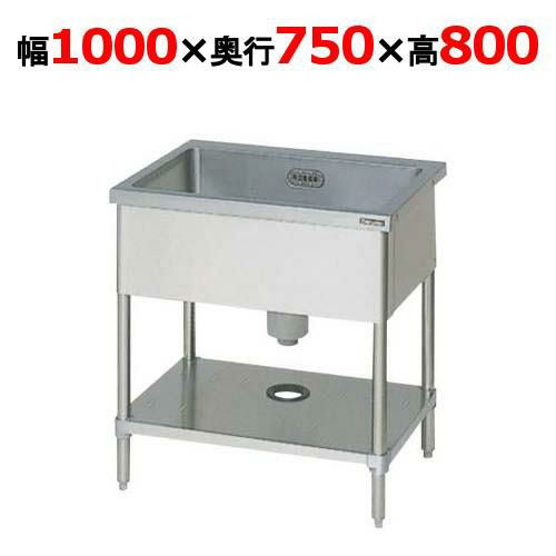 【2月末までのお届け分限定価格】BS1-107N 【マルゼン】 一槽シンク バックガードなし 幅1000×奥行750×高さ800mm 