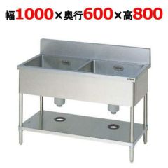 業務用/新品】【組立式/東製作所】二槽シンク HP2-1000,HPC2-1000 幅