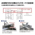 BS2-126、BS2-126N 二槽シンク マルゼン|テンポスドットコム BS2-126、BS2-126N 二槽シンク マルゼン|テンポスドットコム