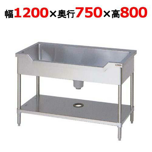 【2月末までのお届け分限定価格】【マルゼン】舟形シンク バックガードなし BSF1-127N 幅1200×奥行750×高さ800mm