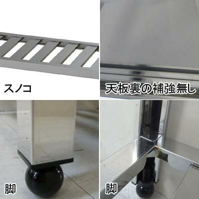 【組立式/東製作所】作業台 KT-450 幅450×奥行450×高さ800mm