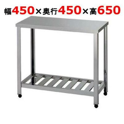 東製作所 アズマ 業務用ガス台 KG-450 450×450×650 <br> - 業務用厨房用品