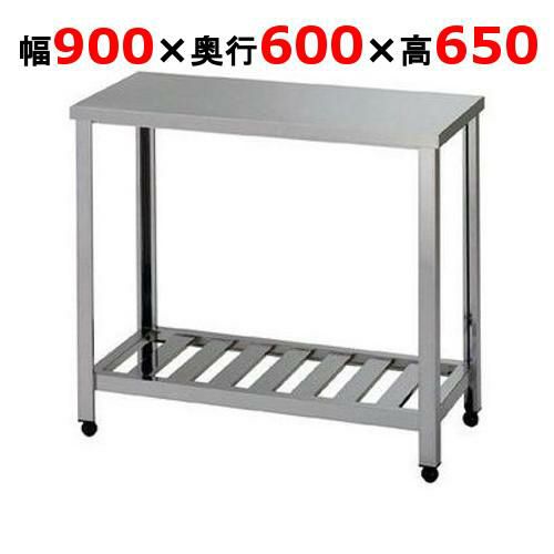 HG-900 ガス台 東製作所（アズマ）｜テンポスドットコム通販サイト