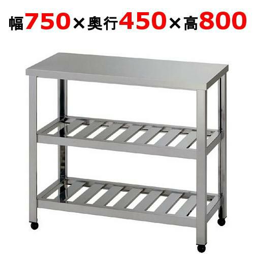 業務用azuma調理台作業台二段 可動式スノコ付き 厨房 プロ 【公式通販】