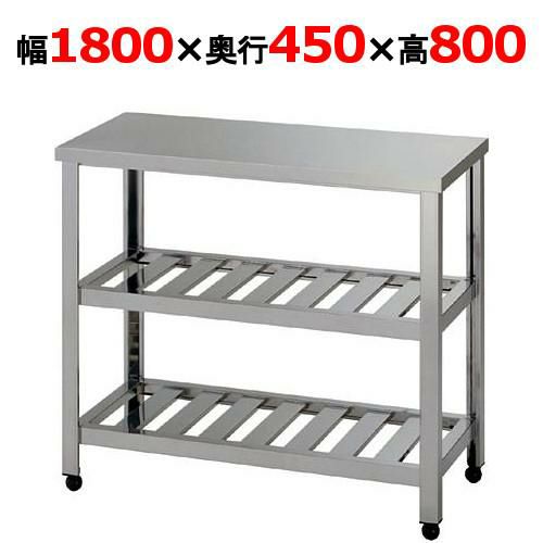 【組立式/東製作所】二段スノコ作業台 KT2S-1800 幅1800×奥行450×高さ800mm