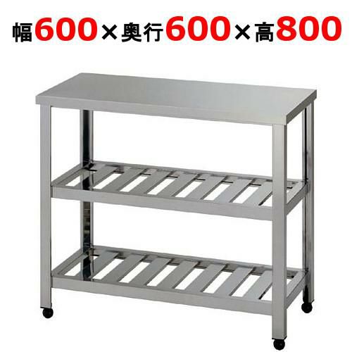 HT2S-600 【組立式/東製作所】二段スノコ作業台 幅600×奥行600×高さ800mm