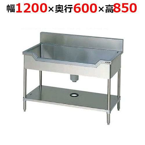 【2月末までのお届け分限定価格】BSF1-126TH【マルゼン】舟形シンク バックガードなし 三面アール 幅1200×奥行600×高さ850mm