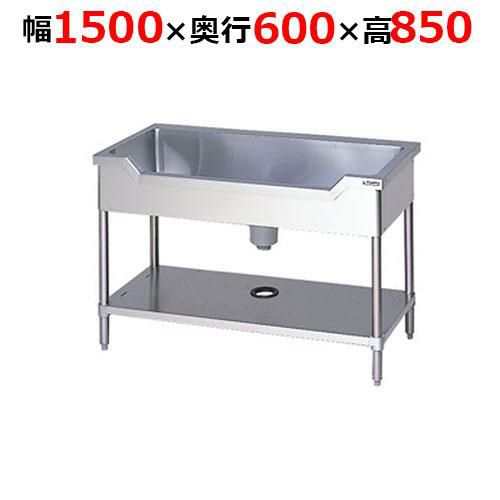 【2月末までのお届け分限定価格】BSF1-156TH【マルゼン】舟形シンク バックガードなし 三面アール 幅1500×奥行600×高さ850mm