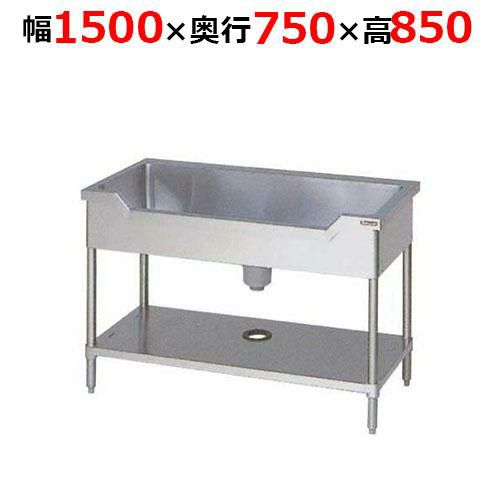 【2月末までのお届け分限定価格】BSF1-157NH【マルゼン】舟形シンク バックガードなし 幅1500×奥行750×高さ850mm