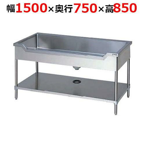 【2月末までのお届け分限定価格】BSF1-157TH【マルゼン】舟形シンク バックガードなし 三面アール 幅1500×奥行750×高さ850mm