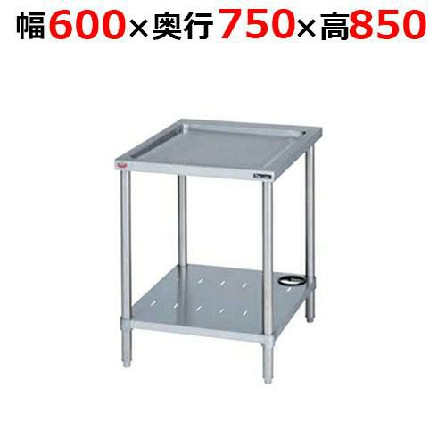 【3月末までのお届け分限定価格】BSW-067NH【マルゼン】水切台 バックガードなし 幅600×奥行750×高さ850mm