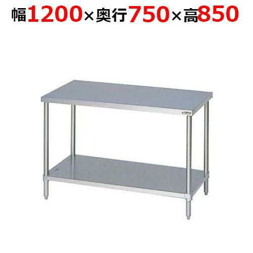 【2月末までのお届け分限定価格】BW-127NH【マルゼン】調理台スノコ板付 バックガードなし 幅1200×奥行750×高さ850mm
