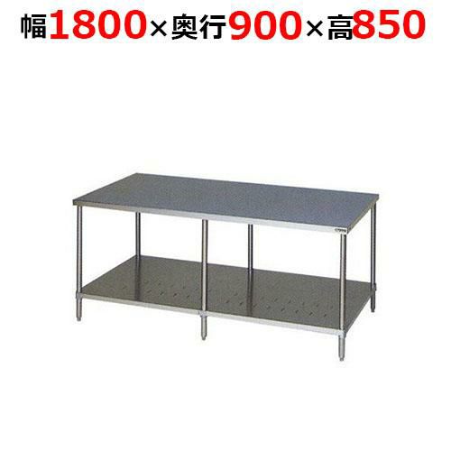 【2月末までのお届け分限定価格】BW-189WH【マルゼン】調理台スノコ板付 両面式 幅1800×奥行900×高さ850mm